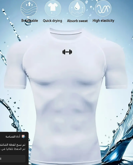 white compression t_shirt