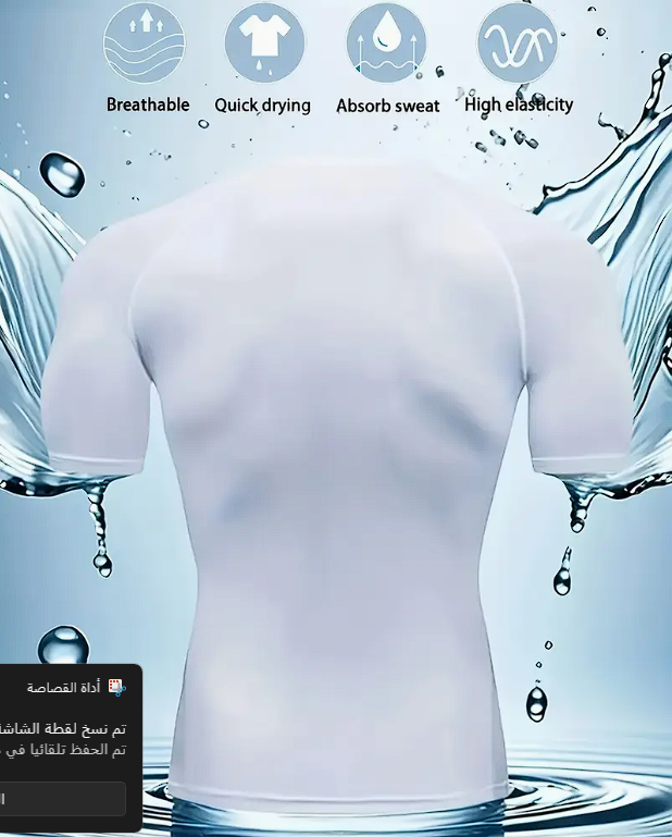 white compression t_shirt